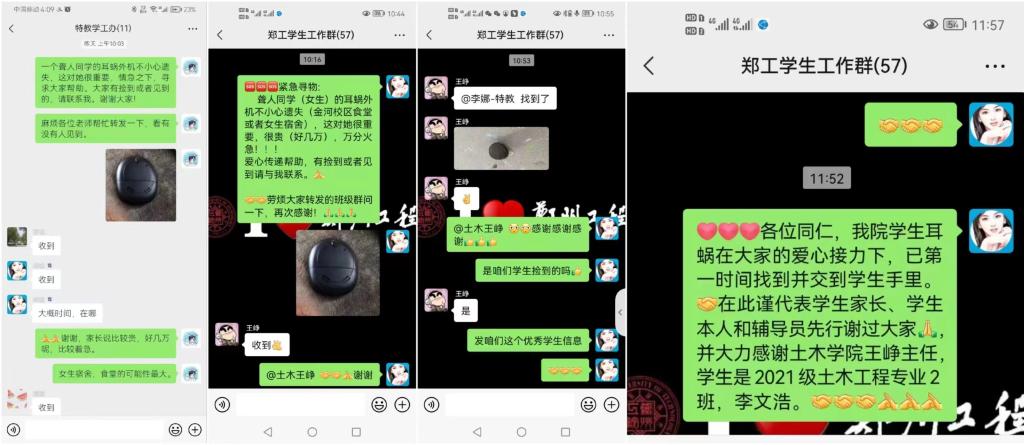 永利集团304am登录