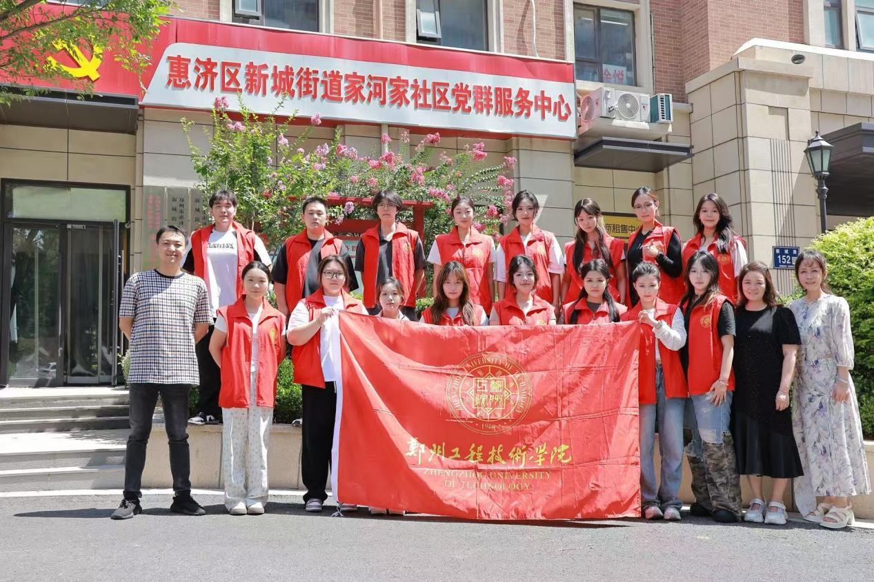 永利集团304am登录