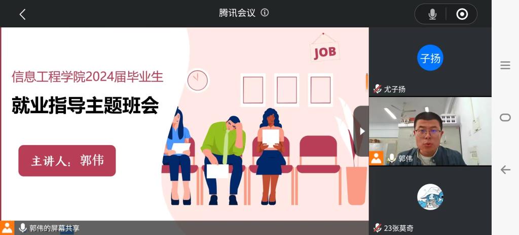 永利集团304am登录