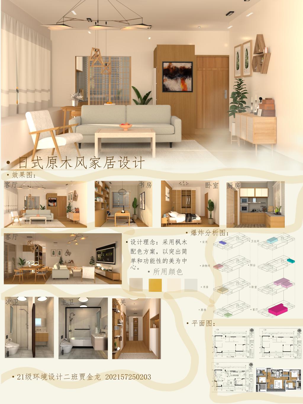 永利集团304am登录