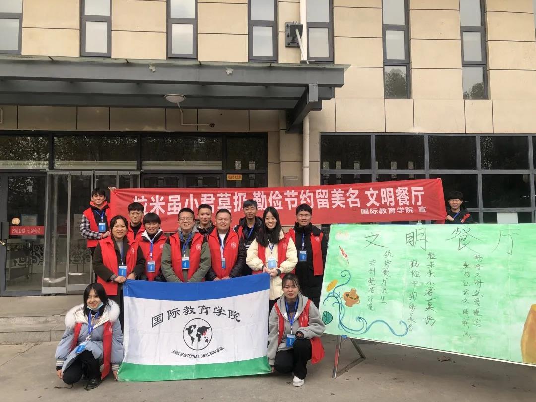 永利集团304am登录