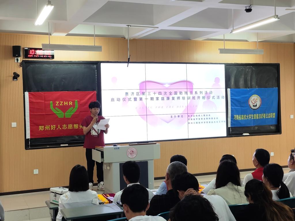 永利集团304am登录