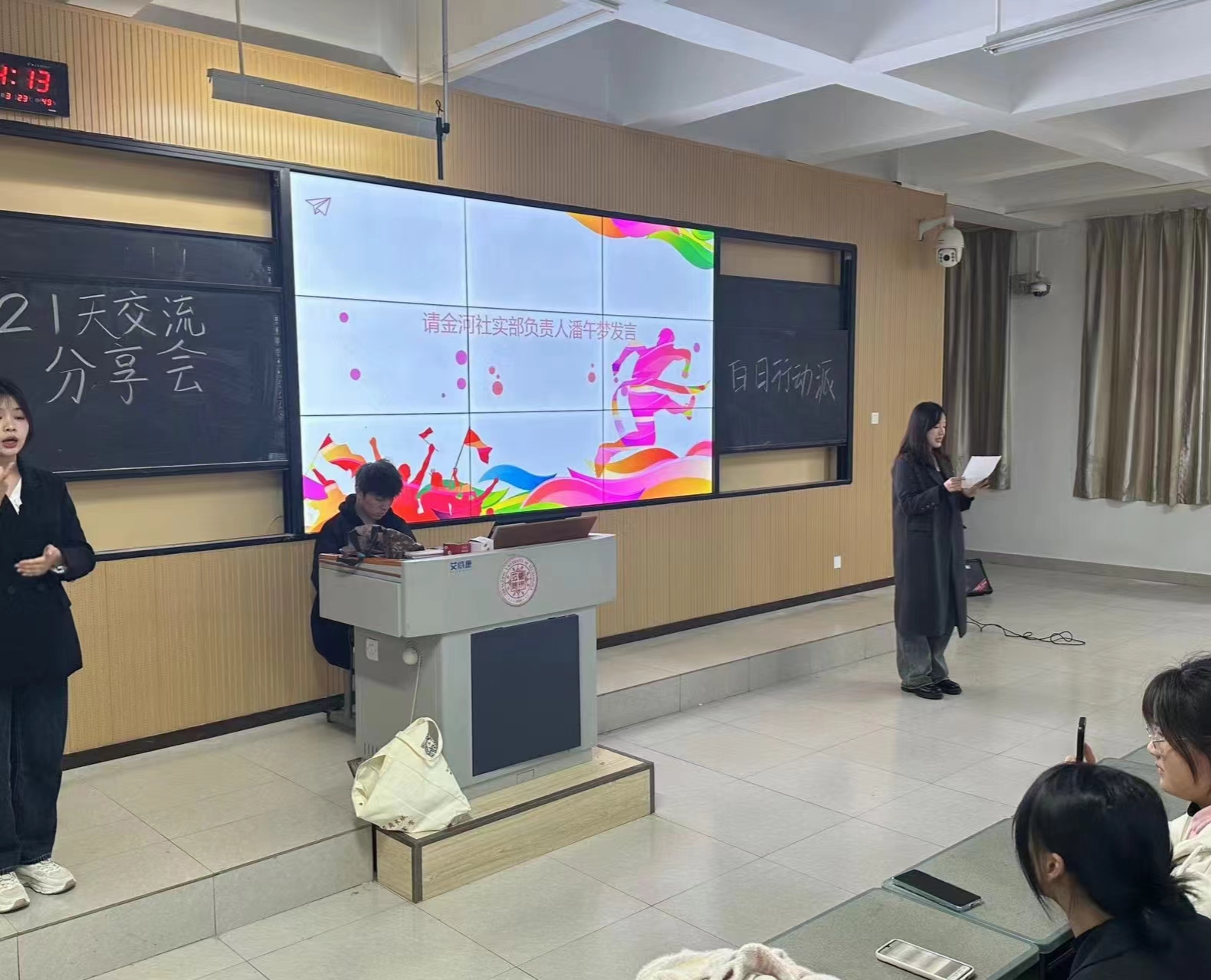 永利集团304am登录
