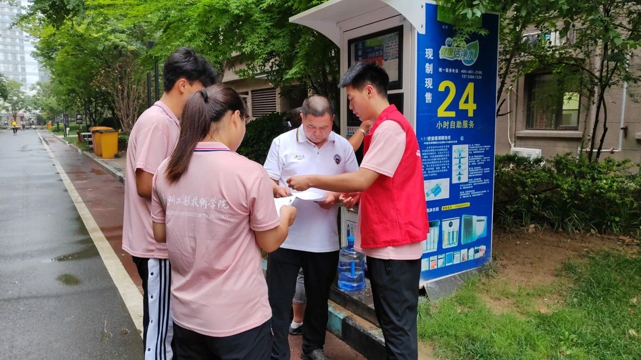永利集团304am登录