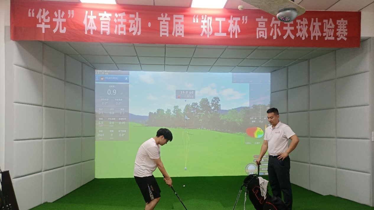 永利集团304am登录