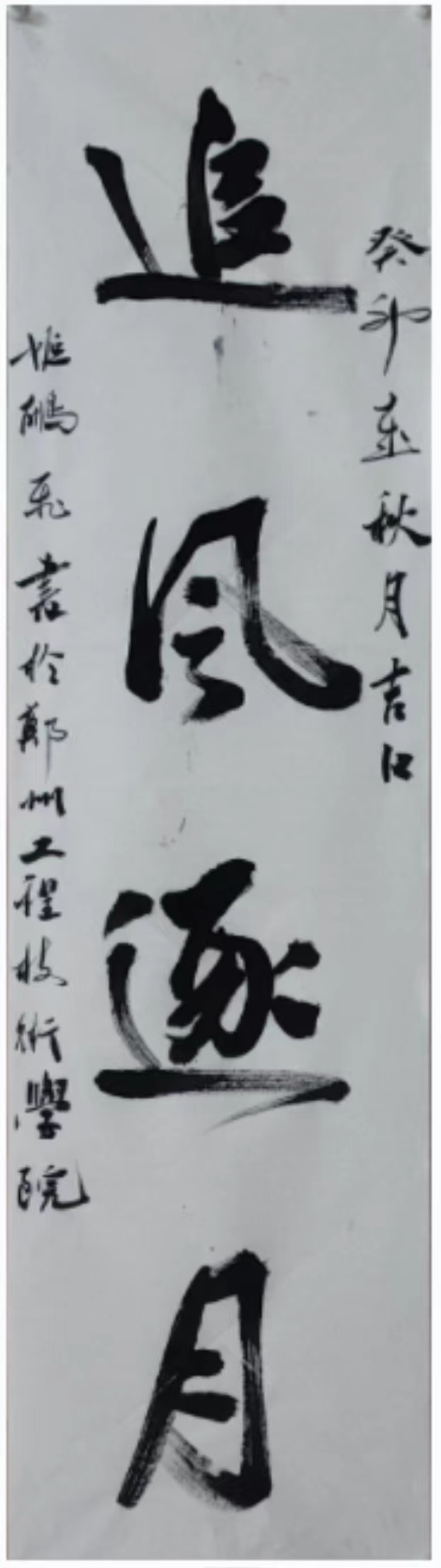 永利集团304am登录
