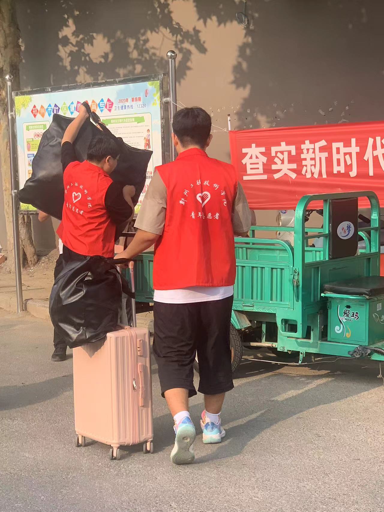 永利集团304am登录