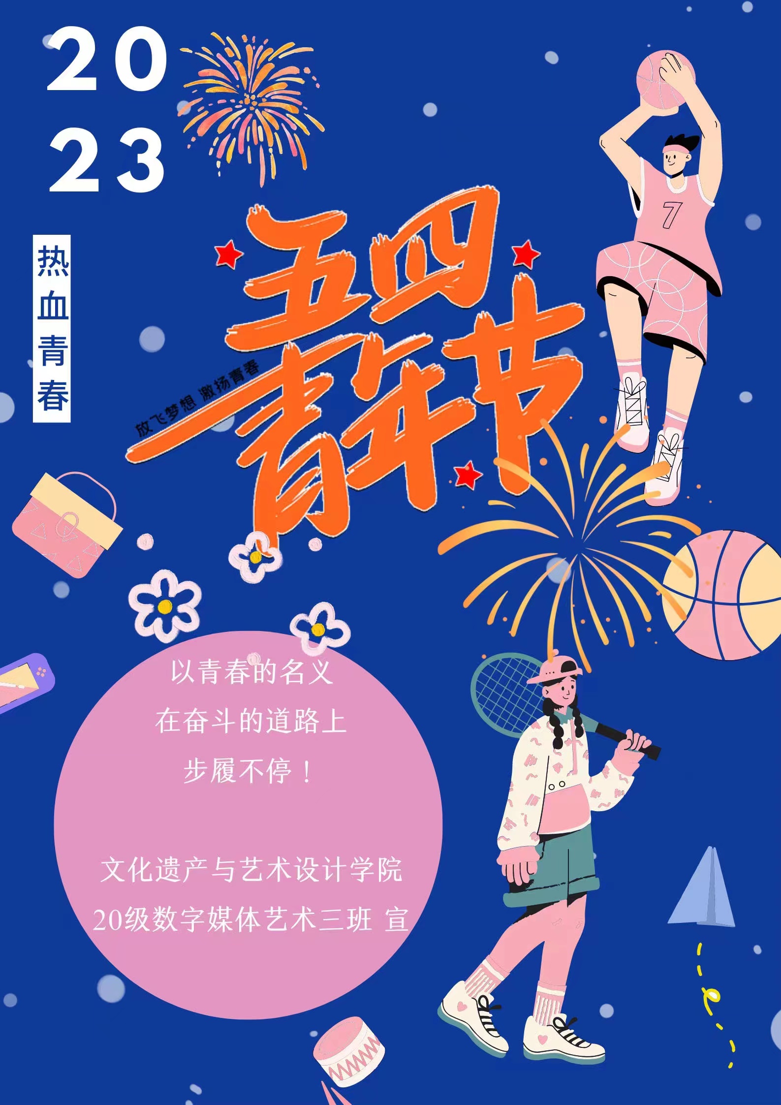 永利集团304am登录