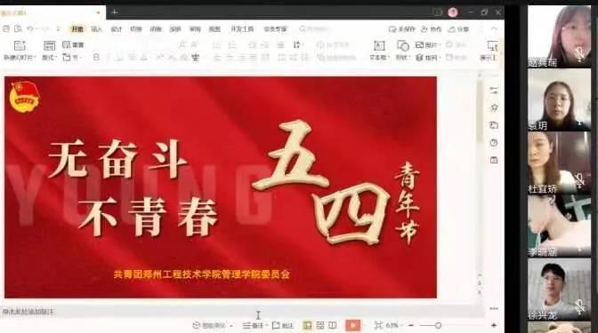 永利集团304am登录