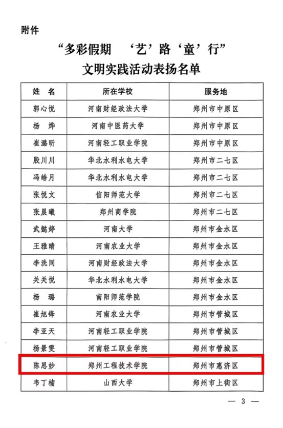 永利集团304am登录