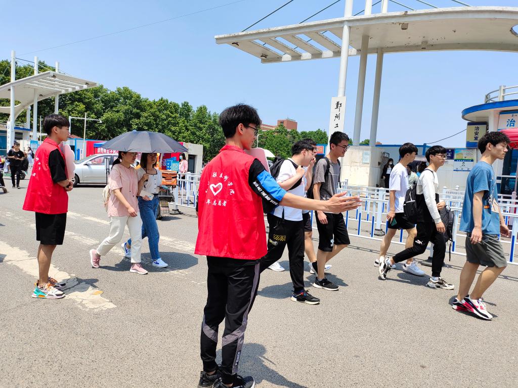 永利集团304am登录