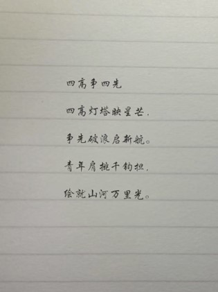 永利集团304am登录