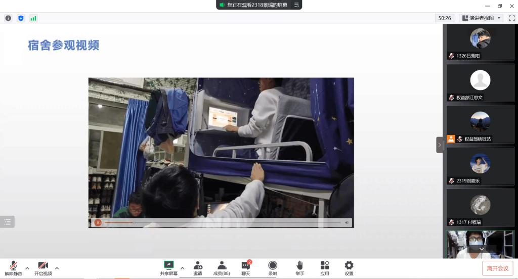 永利集团304am登录