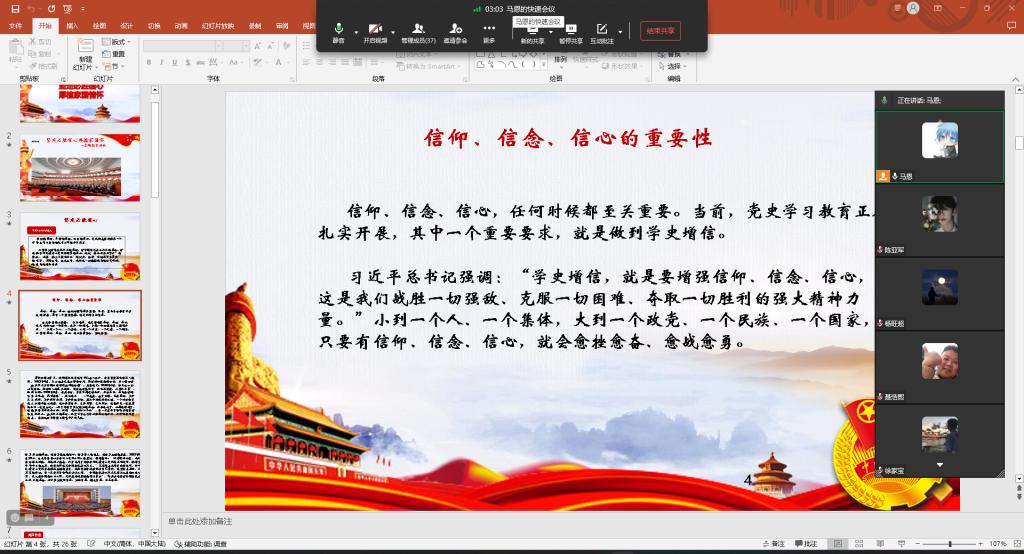 永利集团304am登录