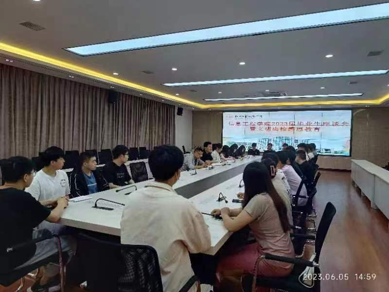 永利集团304am登录