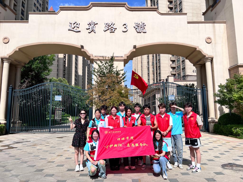 永利集团304am登录