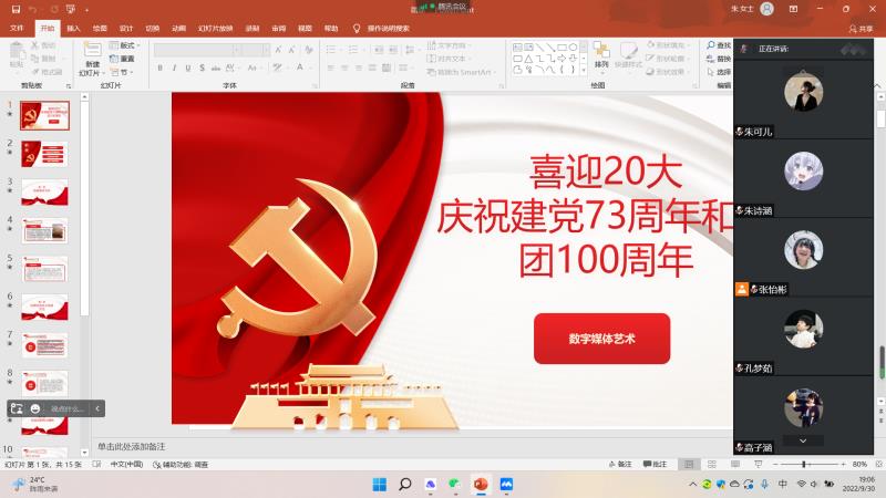 永利集团304am登录