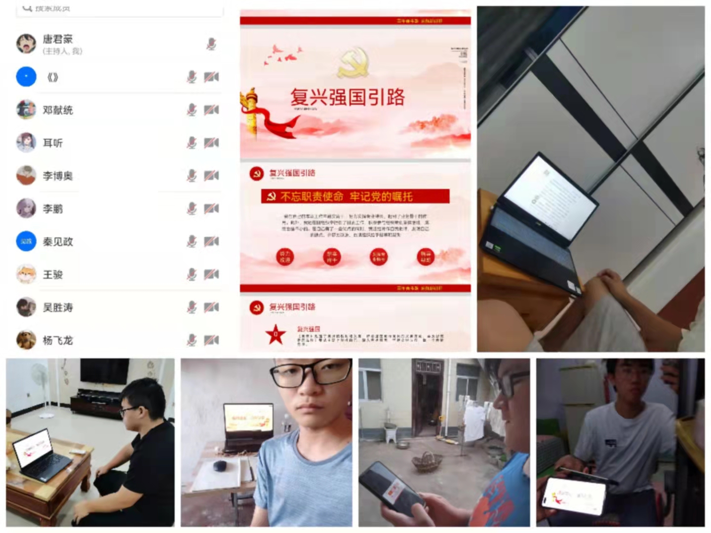 永利集团304am登录