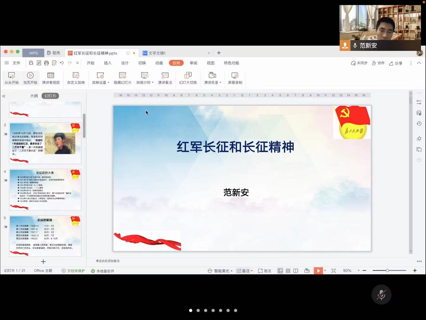 永利集团304am登录