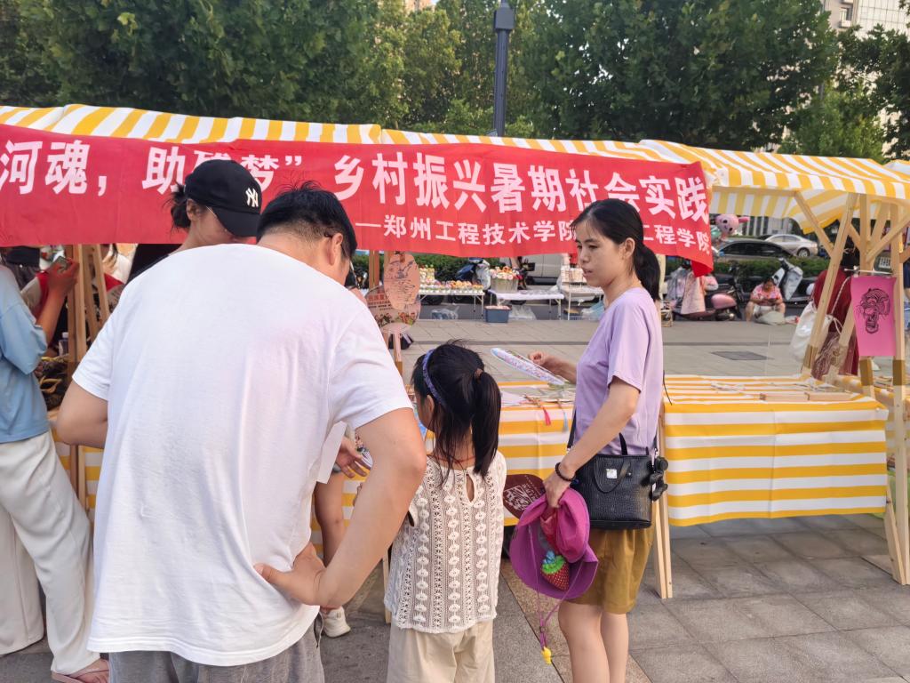 永利集团304am登录