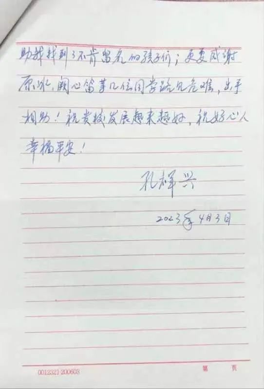 永利集团304am登录