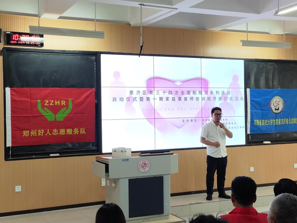 永利集团304am登录