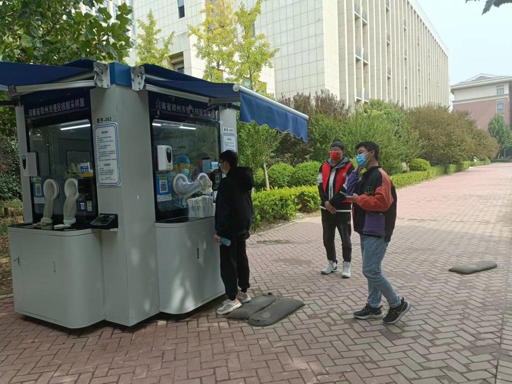 永利集团304am登录
