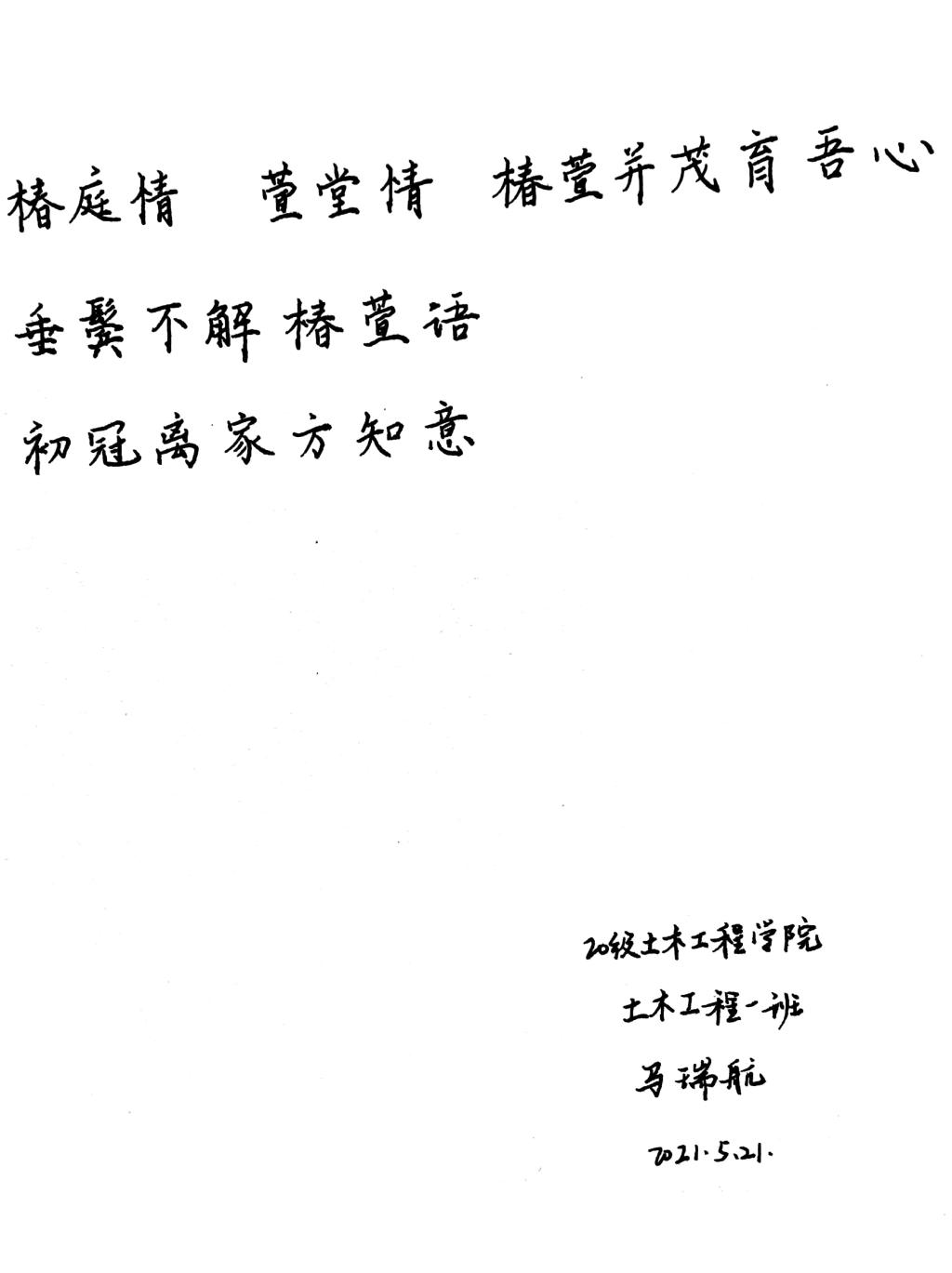 永利集团304am登录