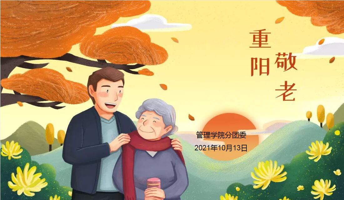 永利集团304am登录