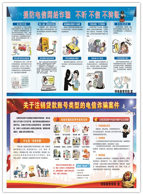永利集团304am登录
