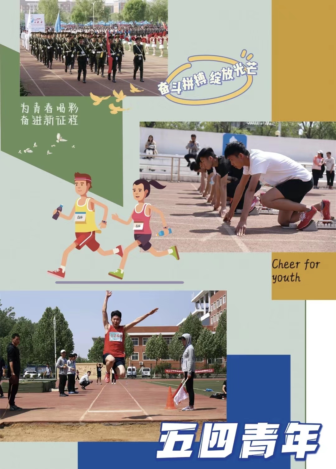 永利集团304am登录