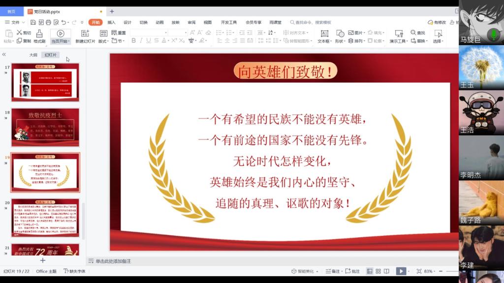 永利集团304am登录