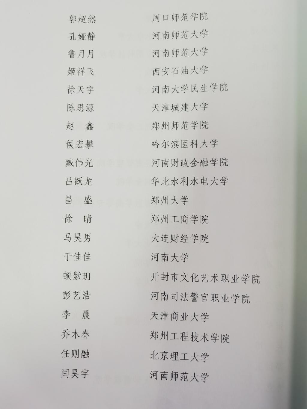 永利集团304am登录