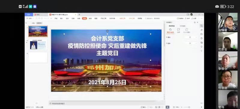 永利集团304am登录