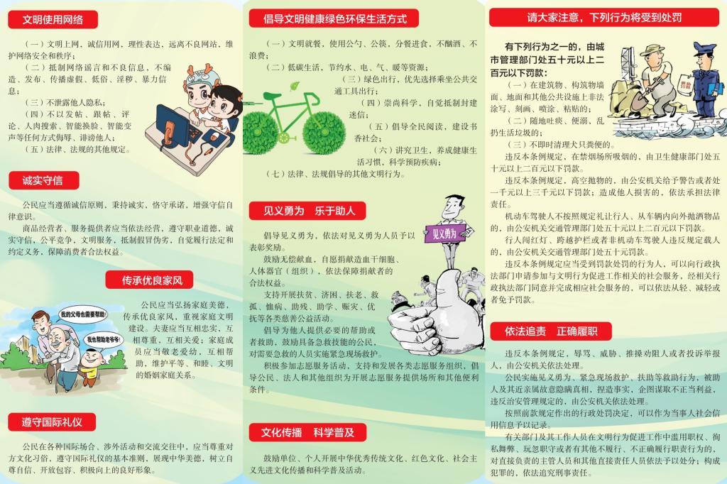 永利集团304am登录