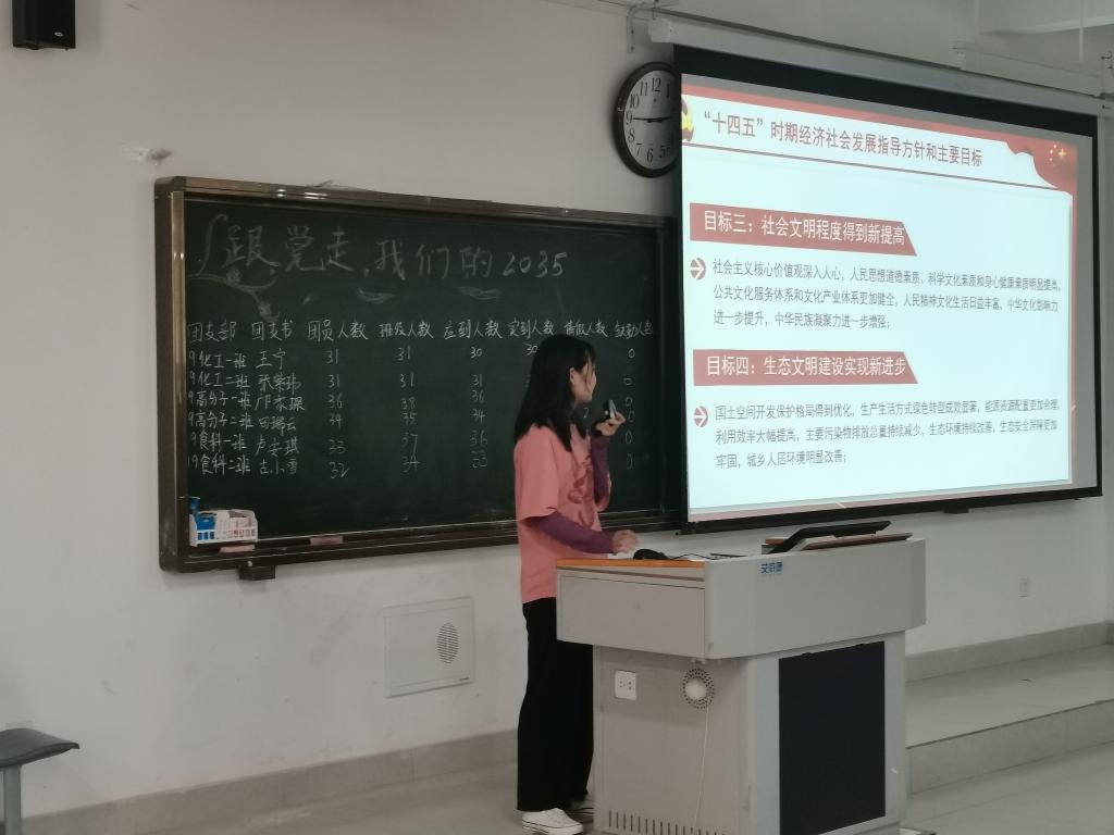 永利集团304am登录