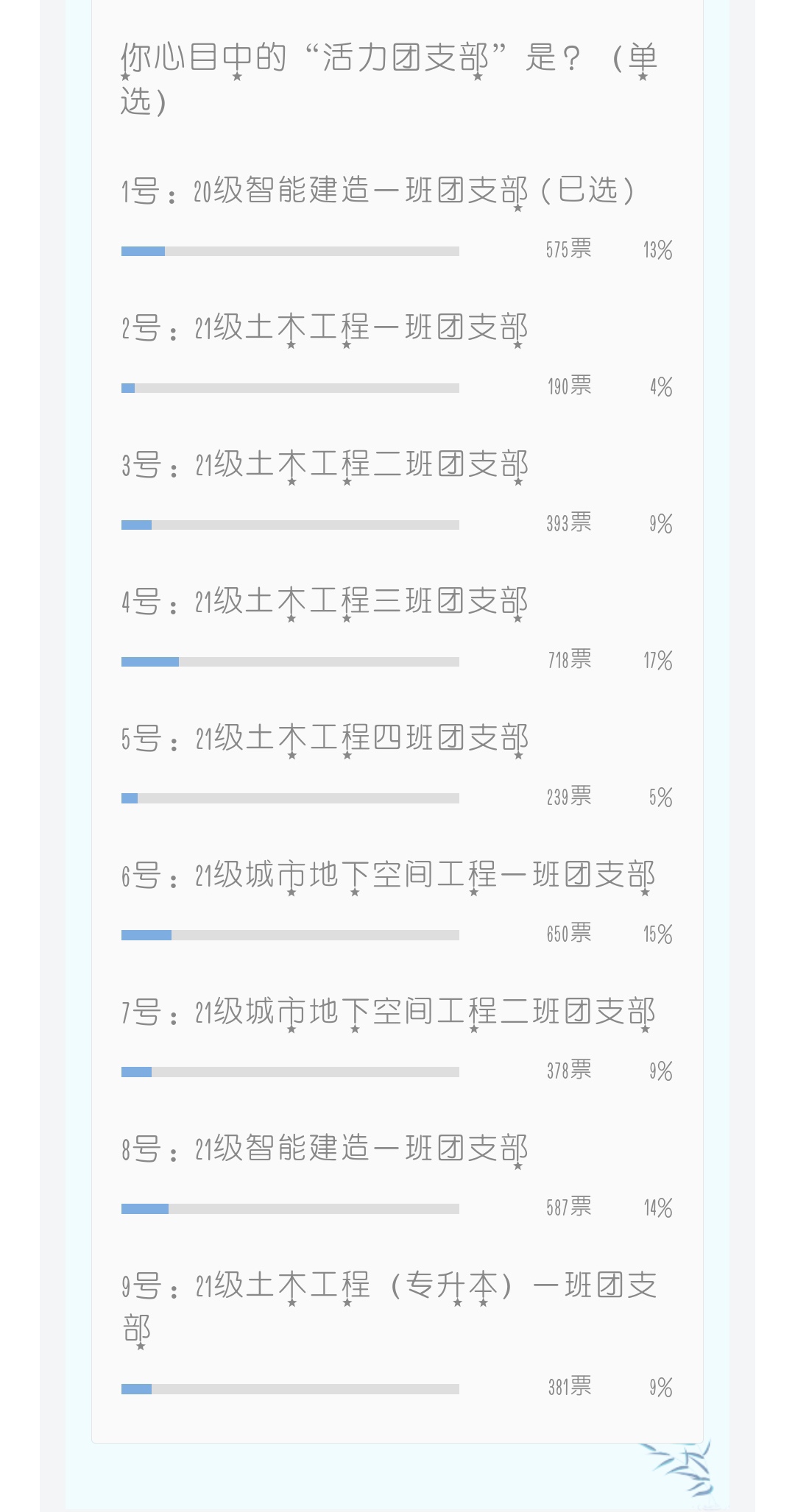永利集团304am登录