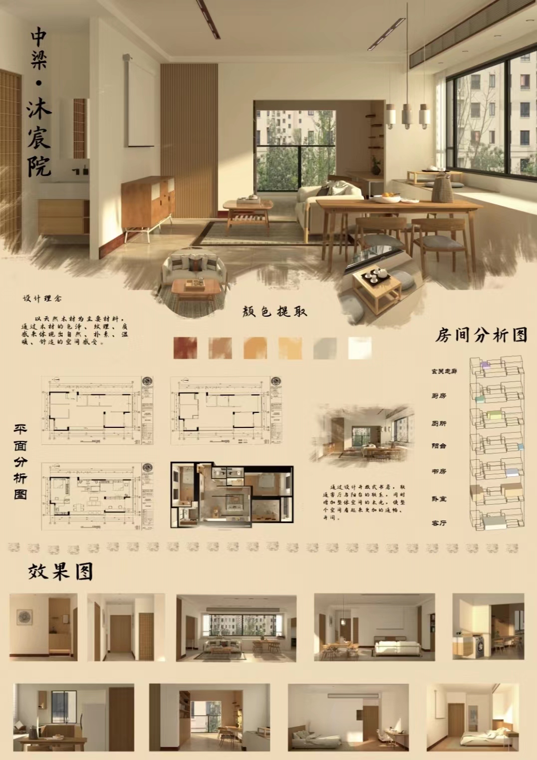 永利集团304am登录