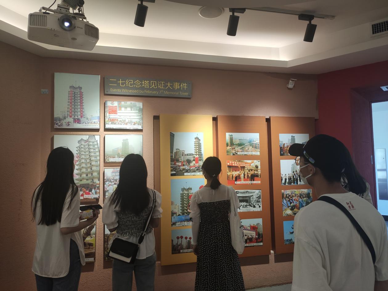 永利集团304am登录
