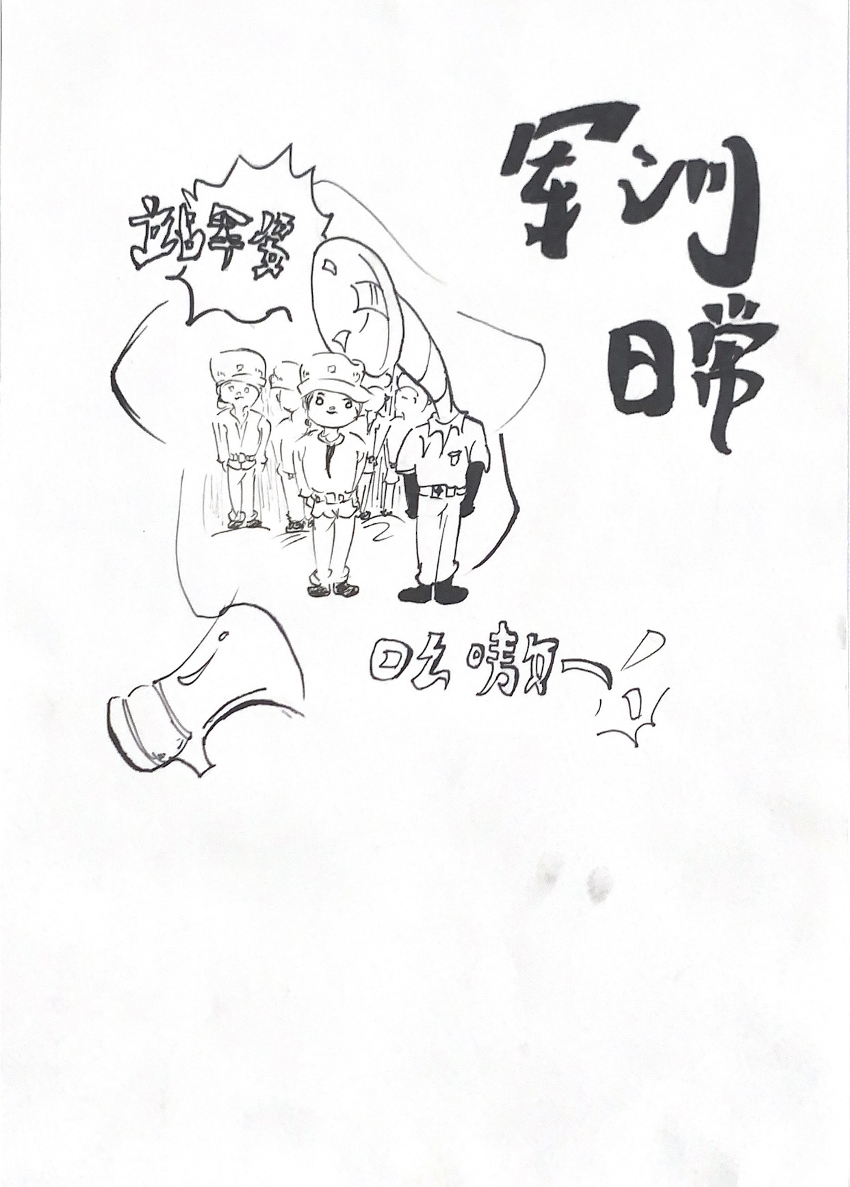永利集团304am登录