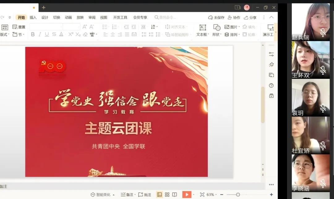 永利集团304am登录