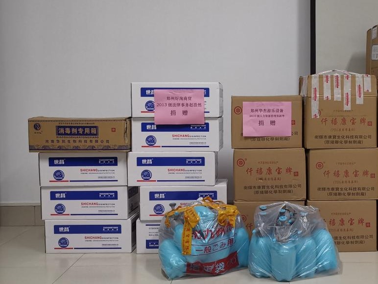 永利集团304am登录