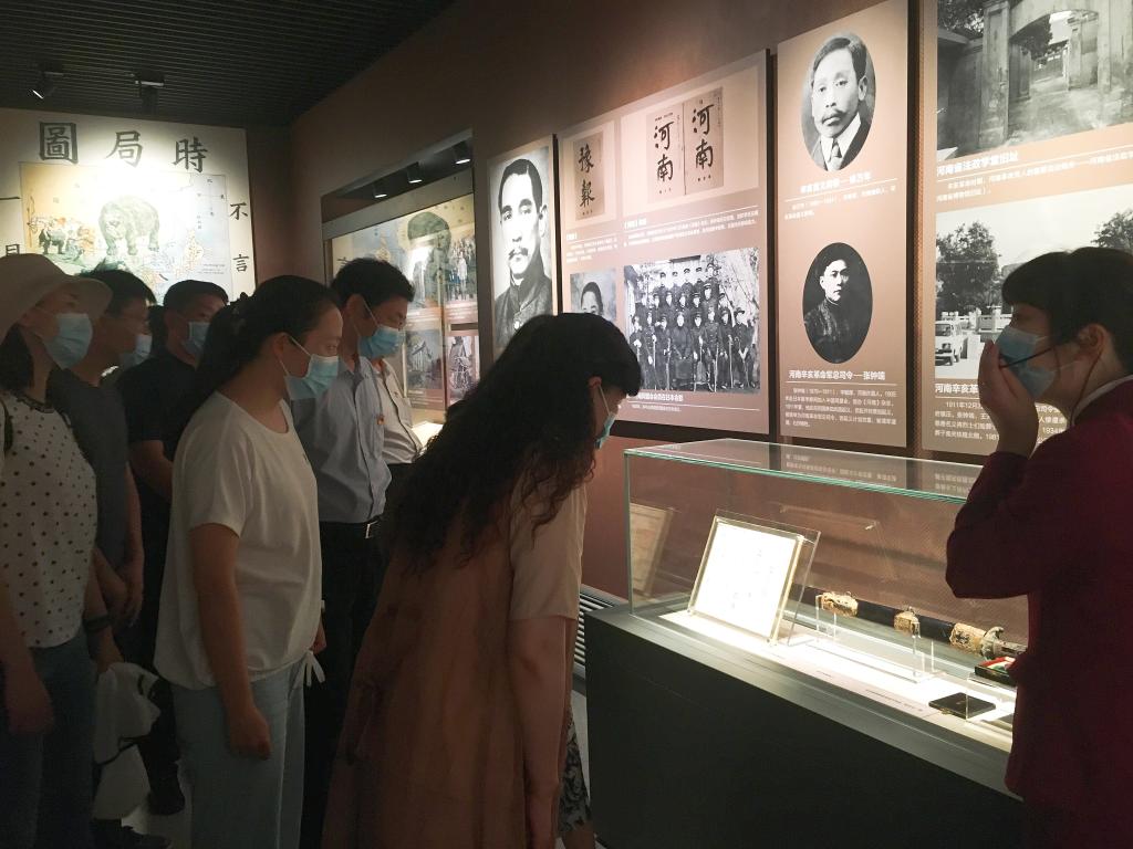 永利集团304am登录