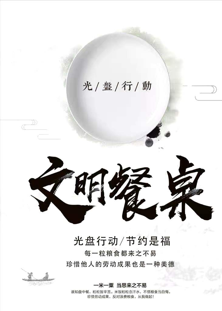永利集团304am登录