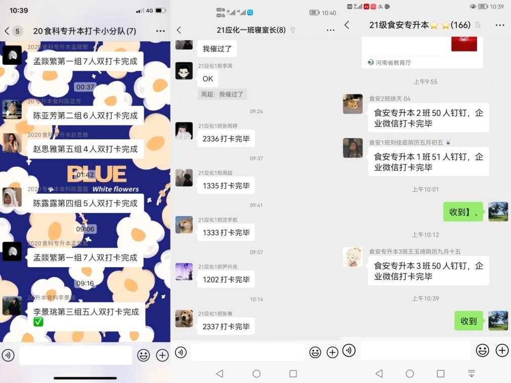 永利集团304am登录