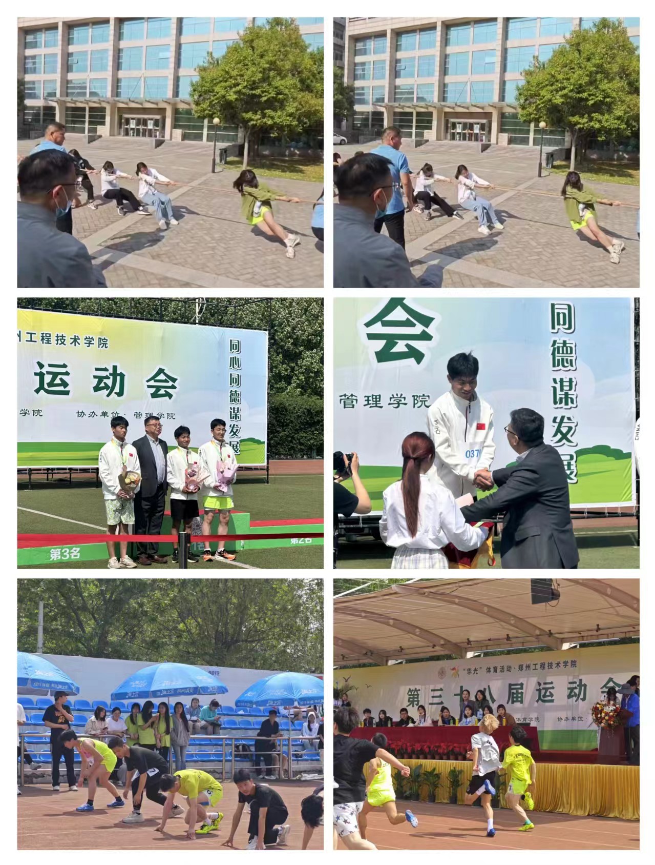 永利集团304am登录