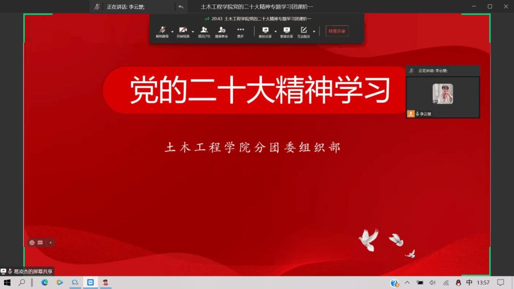 永利集团304am登录