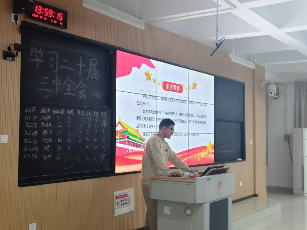 永利集团304am登录