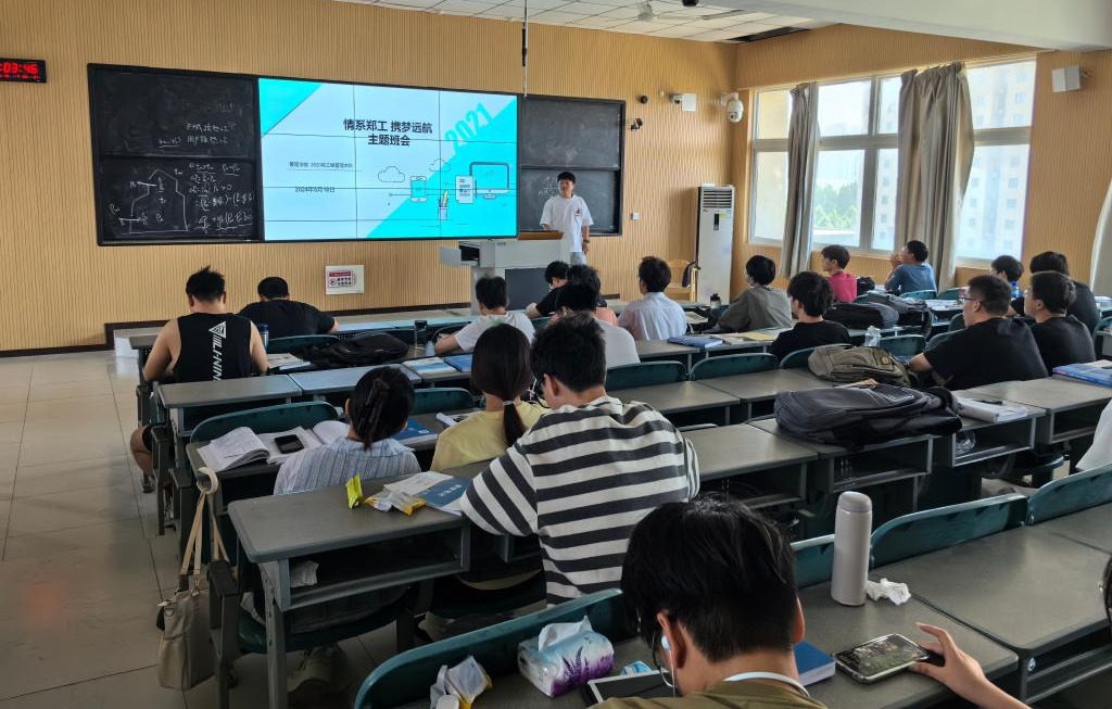 永利集团304am登录
