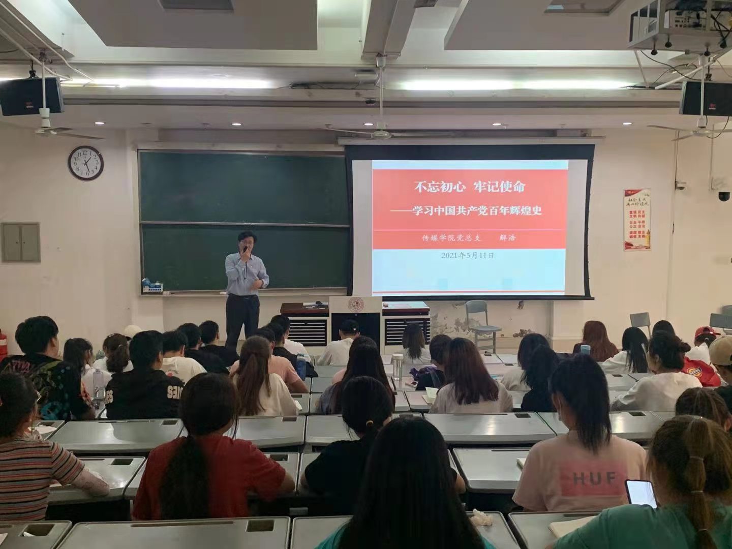 永利集团304am登录